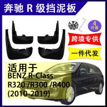 m춱YRR320 R300 R400 2010-2020 ܛzƤ