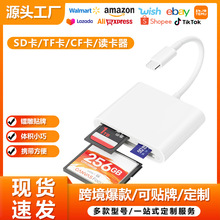 cf读卡器适用苹果151617华为手机typecotg相机sdtf储存卡存储卡