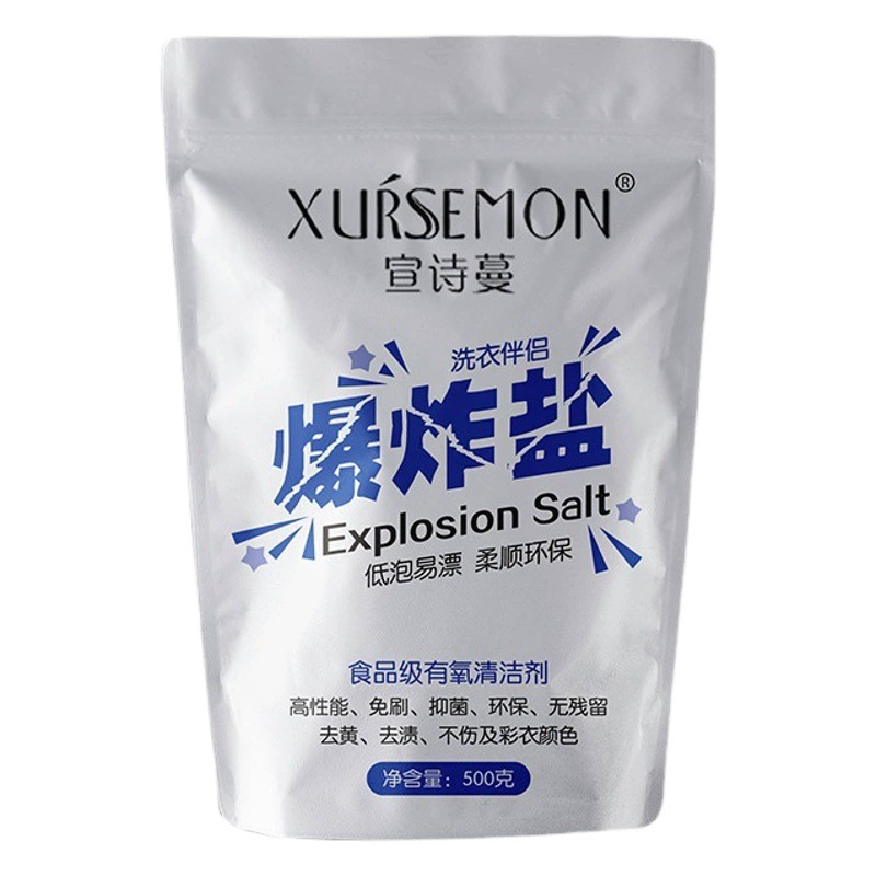 [Xuan Shiman] 500 г мешков взрывоопасной соли активное кислородное пятно удаление желтой взрывоопасной соли Отбеливающее средство для стирки