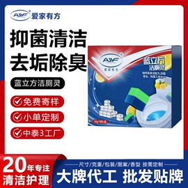 马桶洁厕剂;多用途清洁剂;管道疏通剂