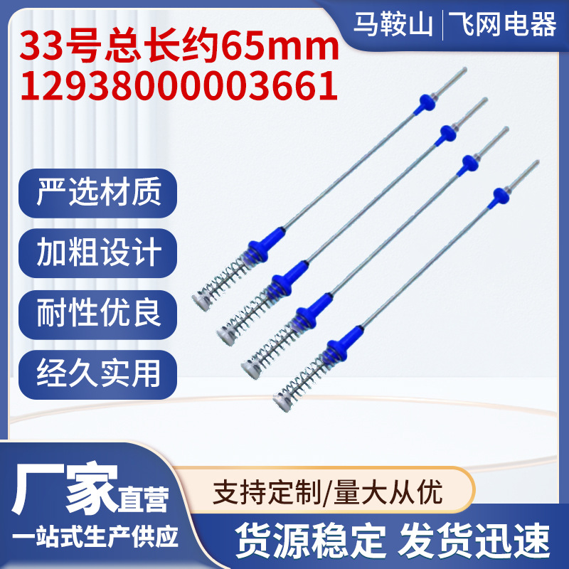 33호 포블루세트 66cm