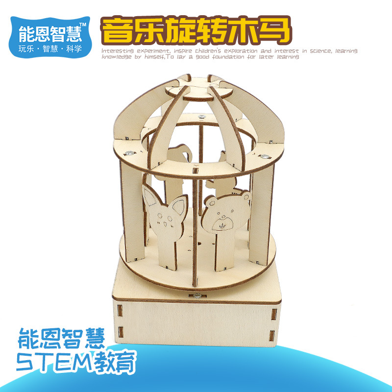DIY Science Small Production Music Carousel Kidsren's Hand-Assembled Music Box Material Steam Educational Equipment