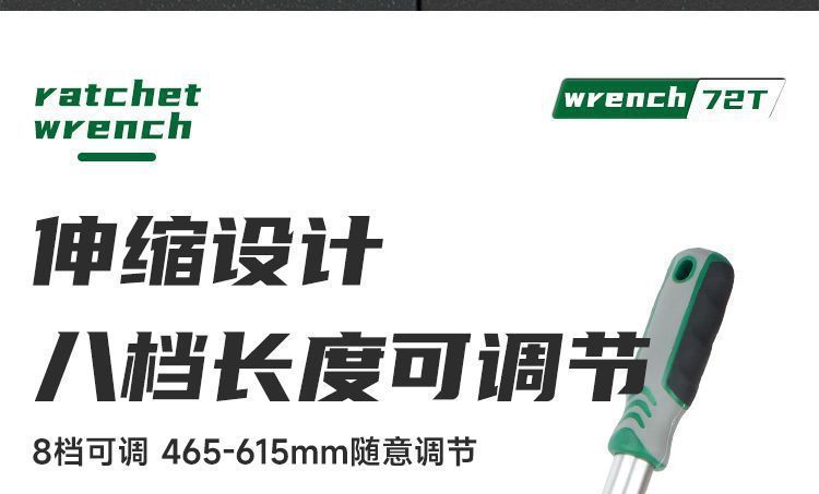 Ultra-Long 72-Tooth Telescopic Multifunctional Quick-Release Powerful Ratchet Wrench Wholesale, Starting from One Piece