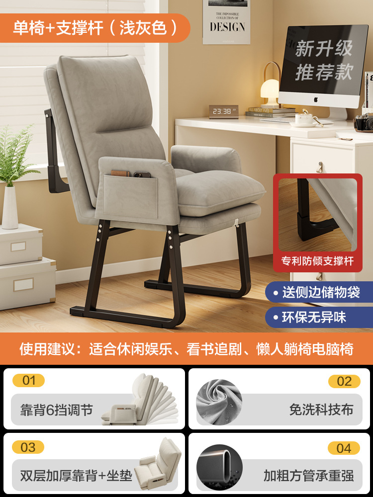 【加固防倾款+支撑杆】浅灰-多档调节/免洗科技布