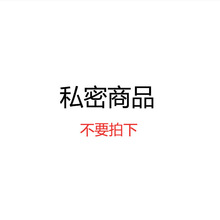 ˽�ܱ���3035580
