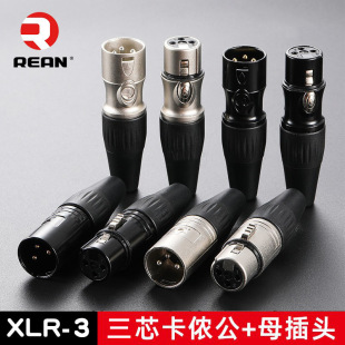 REAN� ��о���r�^XLR��ĸ���^���lԒͲƽ����^���z�^僽����