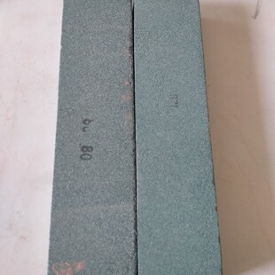 Household Whetstone 80 to 120 Mesh 200 * 50 * 25mm