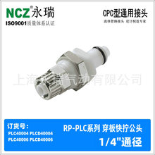 NCZ|PLCϵ�� NS�����š��ͷ ���Ͽ��ٽ�ͷ 40006 40004 400M8