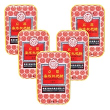 香港蜜炼枇杷润喉糖含片清嗓利咽嗓子干痒烟嗓喉咙喉宝薄荷糖包邮