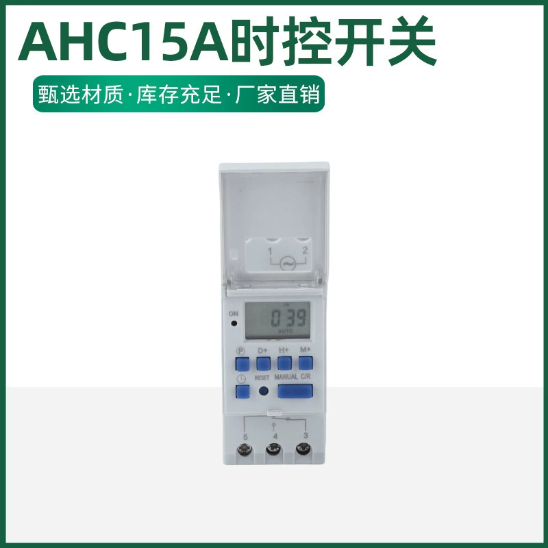 AHC15A переключатель управления временем, небольшой микрокомпьютер, переключатель управления временем, электрическая коробка, рельсовый тип AHC15A, цифровое время