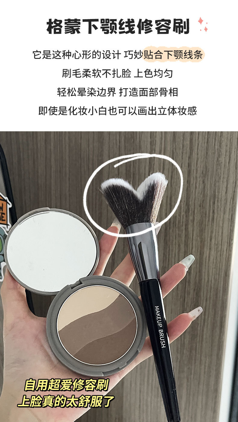 下颚线修容刷_02.jpg