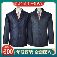 年轻西装寿衣男全套七件套西服装老衣服死人殡葬用品五领三腰
