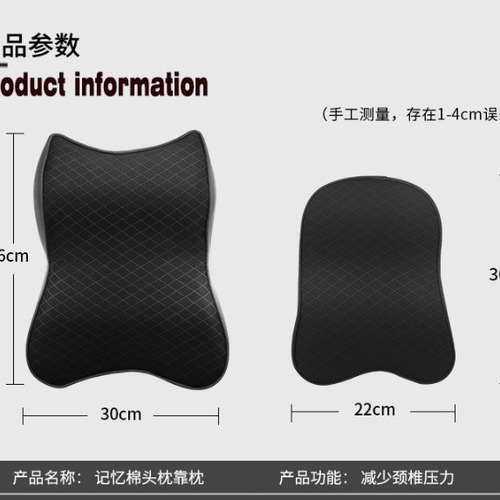 Car Headrest Electric Collar Pillow Four Seasons Car Memory Foam Waist Support Car Cushion