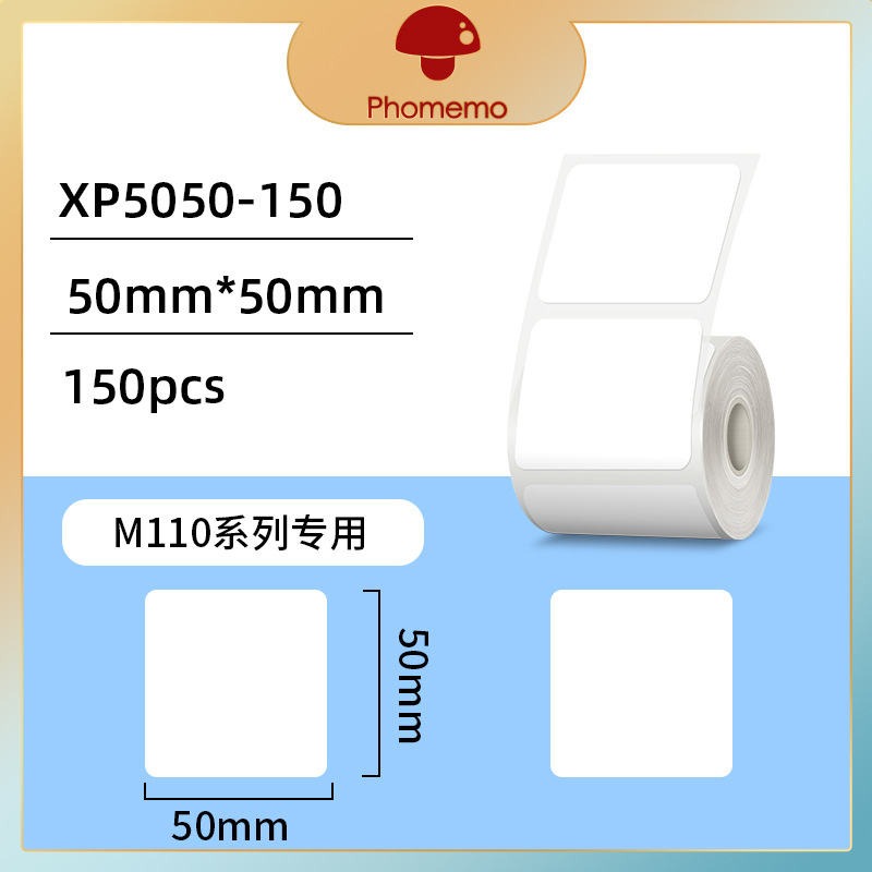 phomemo M110 粘着価格ラベル印刷用紙ジュエリー衣類タグ紙 3 耐性感熱ラベル紙