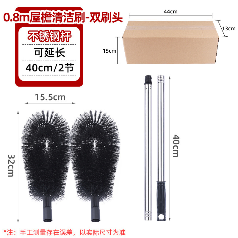 cepillo de aleros zanja cepillo de limpieza varilla de extensión al por mayor polvo de techo curvo negro alto sin escalar alto mango de cepillo de limpieza