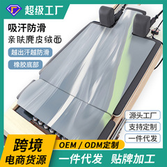 跨境1.5mm普拉提核心床撞色瑜伽垫麂皮绒橡胶吸汗器械垫专业垫子