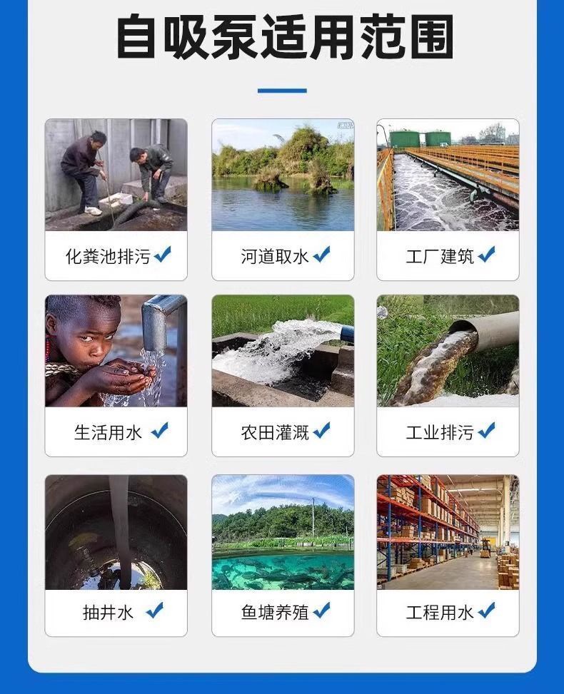 Zdk Self-Priming Pump 220V Household Large Flow Clean Water Pump Water Pump Agricultural Sewage Septic Tank Sewage Centrifugal Pump