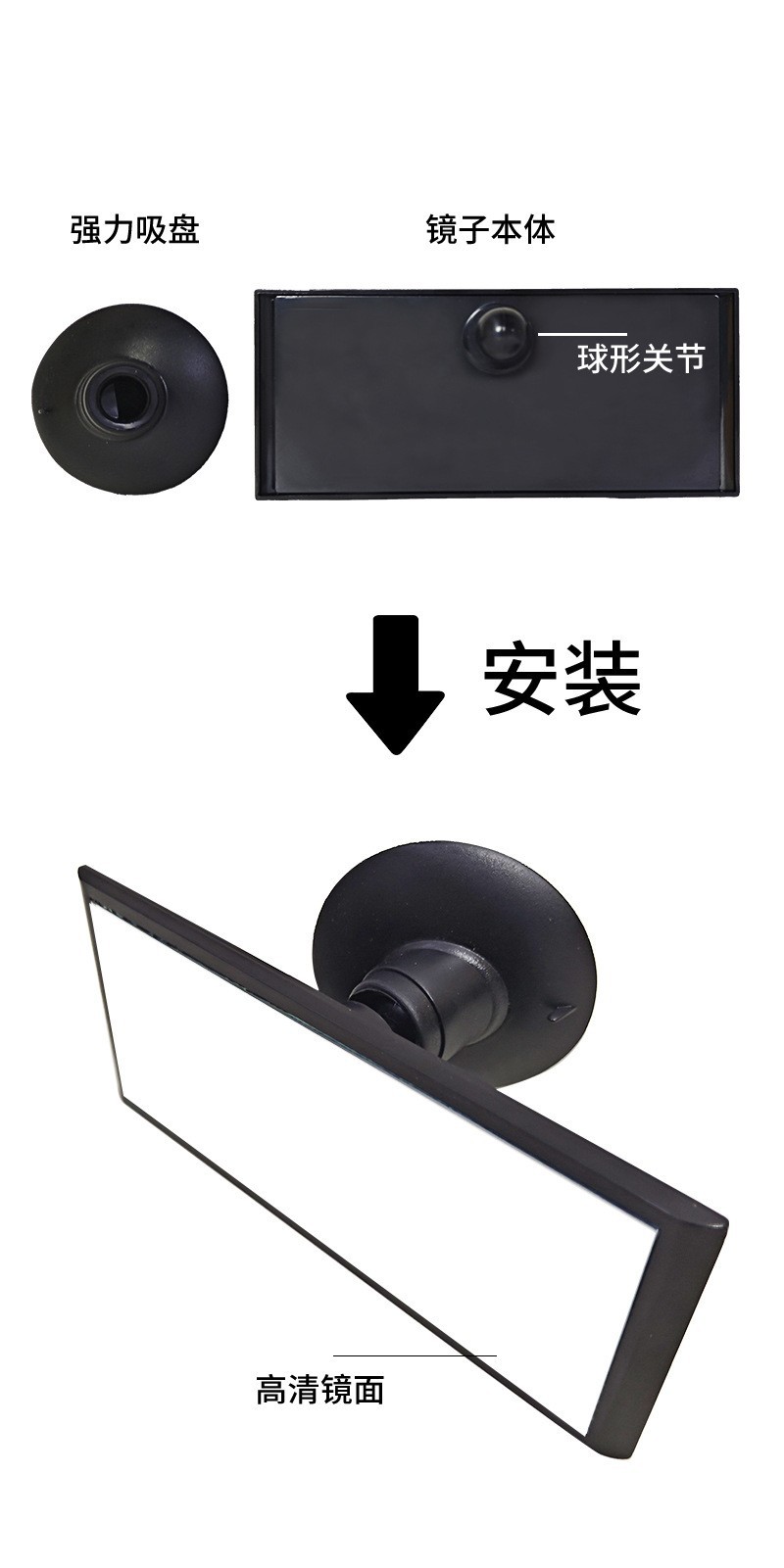 New Car Baby Rearview Mirror, Suction Cup Car Auxiliary Mirror, Large Field of View, Wide Angle Car Rearview Mirror