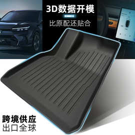 【三晟】适用于本田思域 Civic 2012 -2023 tpe 防水汽车脚垫批发