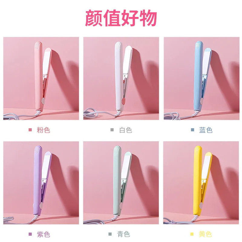 志高カーリング器ミニクランプ直巻両用小型前髪パーマ寮直板クランプ|undefined