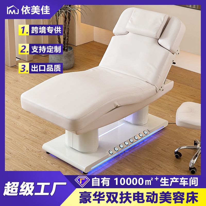 Cama de belleza eléctrica, sala de belleza médica, cama de inyección de micro-purificación, sala de salón de belleza, cama de masaje spa, cama de cuidado facial