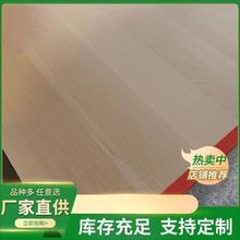 【禹賢】工廠直銷 櫸木直拼板 家具工藝品板材  可長短規格   實