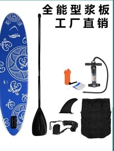 Water Racing Paddle Board Adult Surfboard Leisure Water Skiing Foldable Paddle Board Standing Inflatable Racing Paddle Board