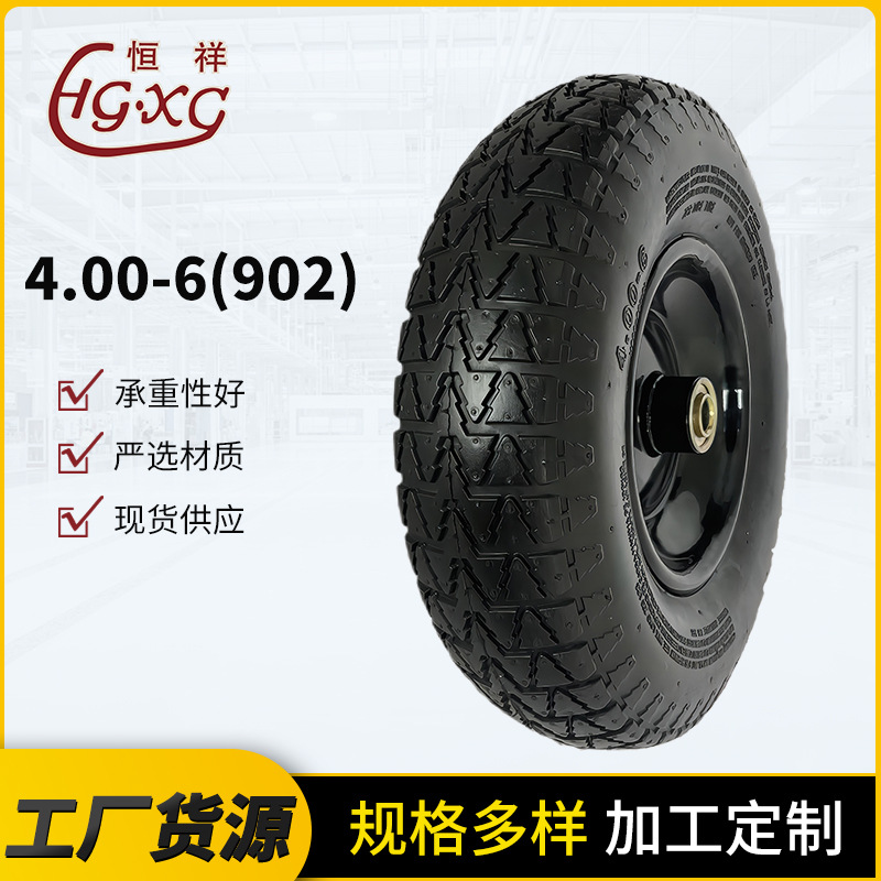 手推车花园工具车4.00-6橡胶轮胎高压清洗机定向轮实心耐磨轮子