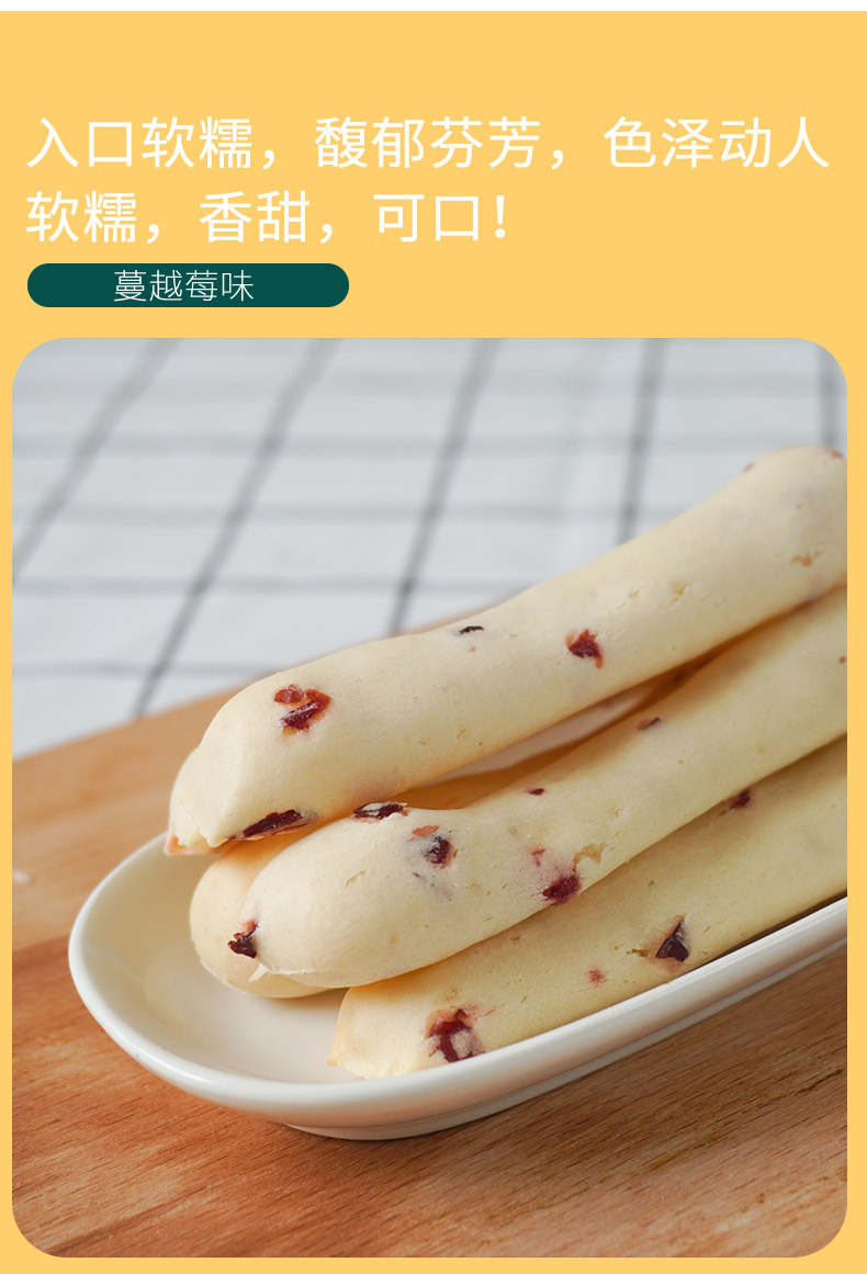 手指麻薯混合口味2_09