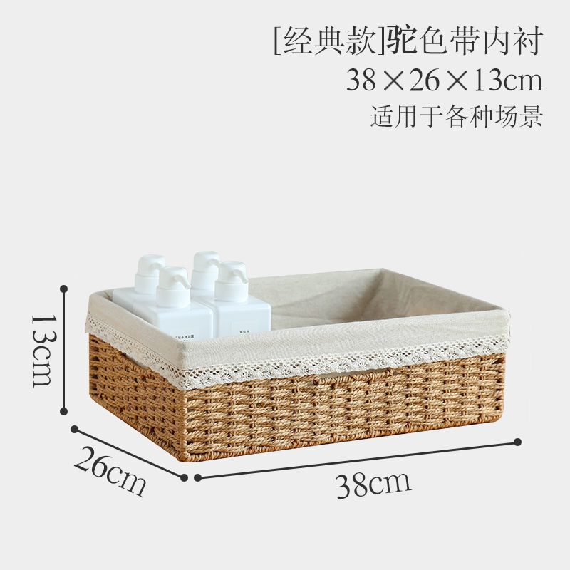 草编藤编收纳盒家用大容量衣服收纳筐杂物零食玩具整理日式收纳箱|undefined