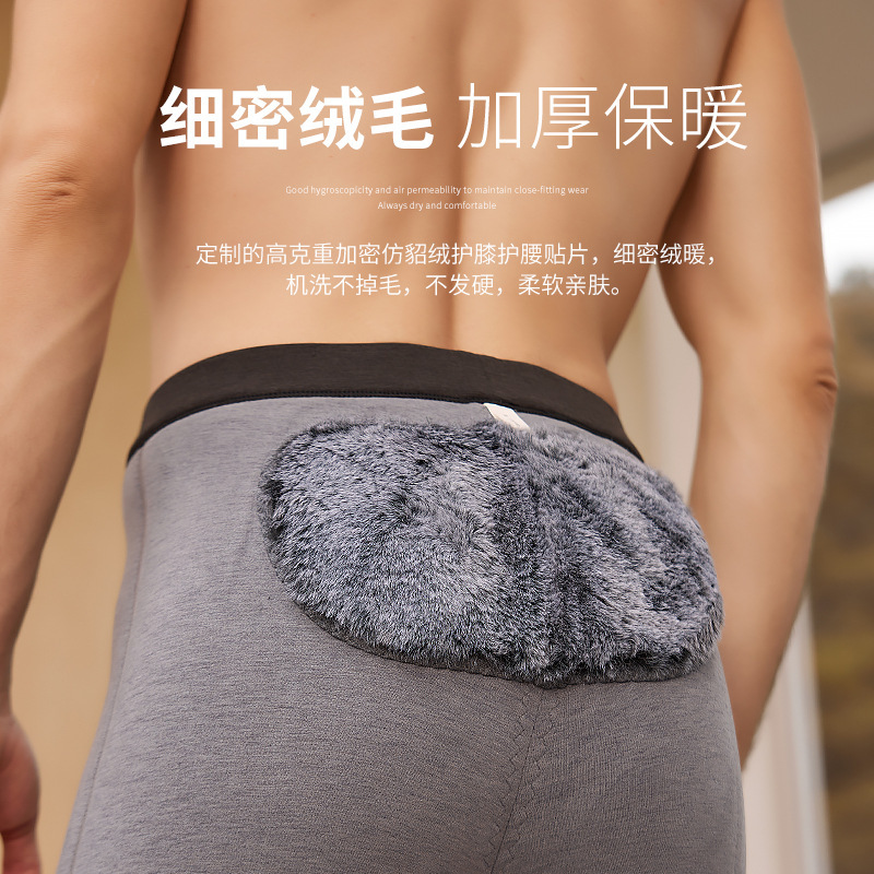新款羊毛裤男士保暖裤女加厚加绒中老年人棉裤东北防寒保暖冬季|undefined