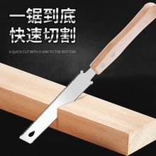 木工锯细齿手锯精密手工锯快速三倍锯子双面板锯开榫超细锯齿