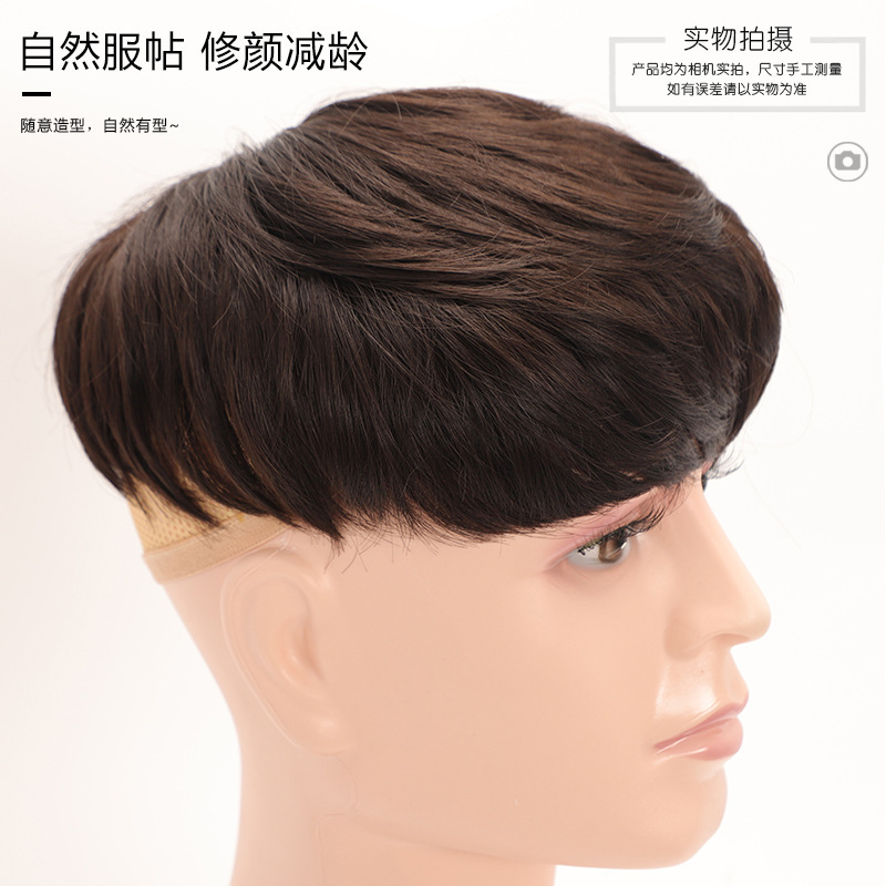 メンズヘアピース、韓国風ハンサムボーイズショートヘア化学繊維ヘアカバー、高温シルクヘアピース|undefined