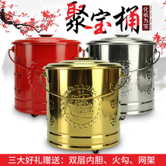 聚寶盆燒紙桶小鐵桶不鏽鋼家用燒紙盆焚燒火盆化爐整套