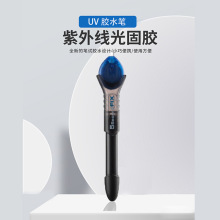 Դ�^�S��LAZER BOND3��5 second fixTV5��uv �zˮ�P�羳Դ�^���S