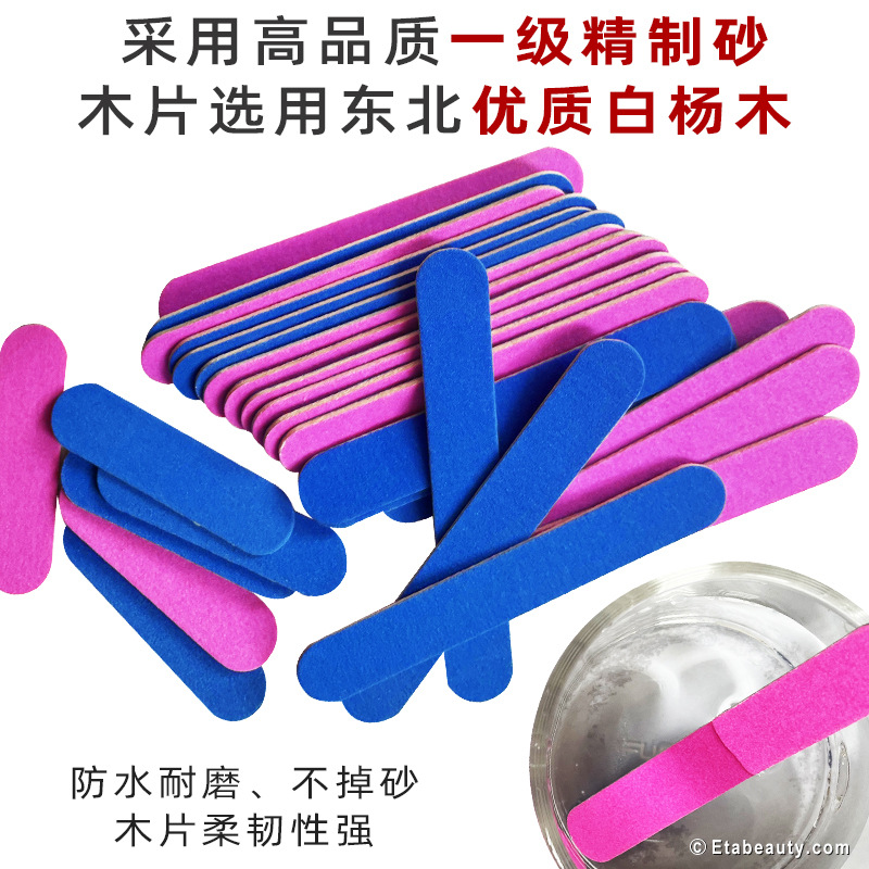 Nailing mini rubbing strips, small rubbing strips, nail rubbing strips wholesale