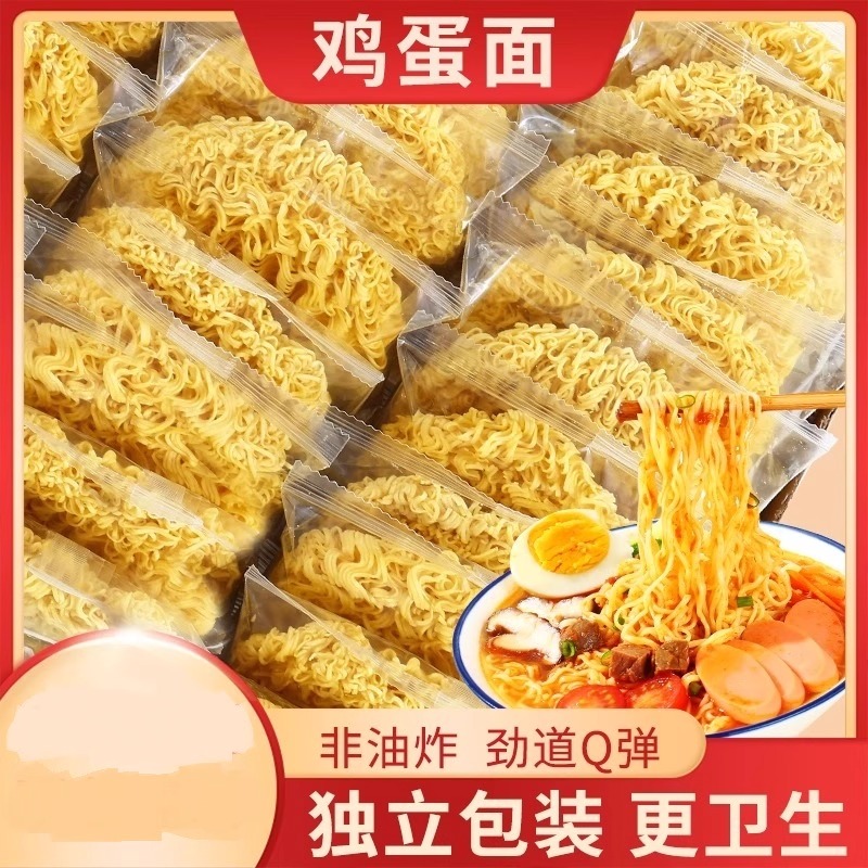 Instant Noodles, Whole Box, Large Bowl Noodles, Egg, Non-Fried Hot Pot Noodles, Stir-Fried Noodles, Breakfast, Spicy Hot Pot Instant Noodles