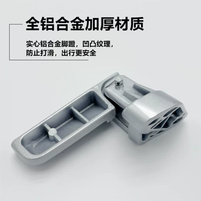 Suitable for Mavericks Mqi2/Mqi2S: Electric vehicle pedal