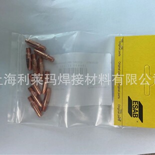 Conductive Nozzle