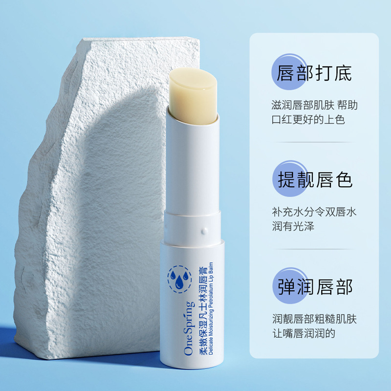 Yizhichun Vaseline Lip Balm hidratante cuidado de los labios hidratante labio anti-agrietamiento peeling lápiz labial base lápiz labial