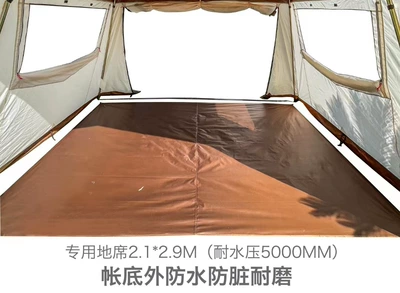 Outdoor Wild Dew Camp Multi-Person: Çadırlar - supporting-seats-294210cm-5-8-people