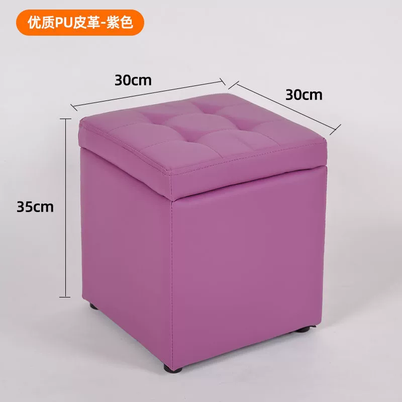 Storage Ottoman Stool, 35 cm Cube, Fabric or Leather, Hidden Storage Footstool