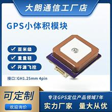 UBX-M9140GNSS�߾���ģ�KGPS����GLONASS�l�ǌ������I������