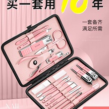 德国指甲剪刀套装剪指钳女生可爱男士进口家用原装修脚刀工具