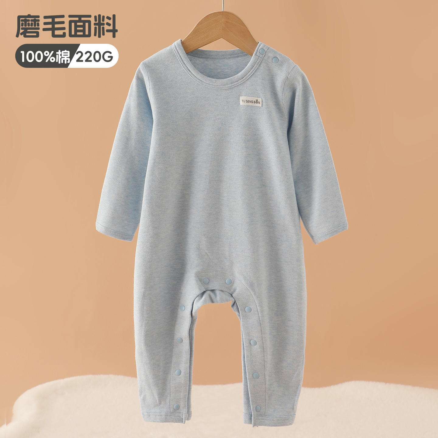 Blue solid color bodysuit, English