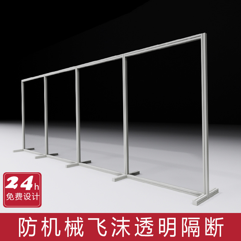 Droplet transparent Acrylic Display rack Thickened type Mechanics Waste residue aluminium scrap Iron Barrier Display Board Display rack