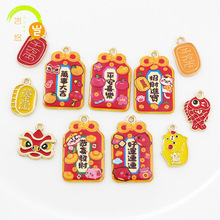 ӡ�������Ѫ{�\�� DIY�Ʒ���ͺϽ������h耳׿۵����������