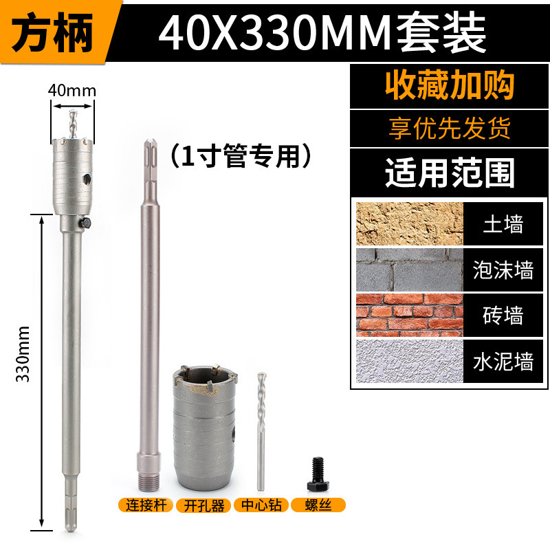 穴あけ器の壁のコンクリートのエアコンのパイプの衝撃のハンマーのドリルの穴を開けて神器のレンガの壁を貫通します。|undefined