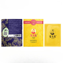 安太医经典版卫生延时湿巾男用持久湿巾夫妻房事激情成人用品批发