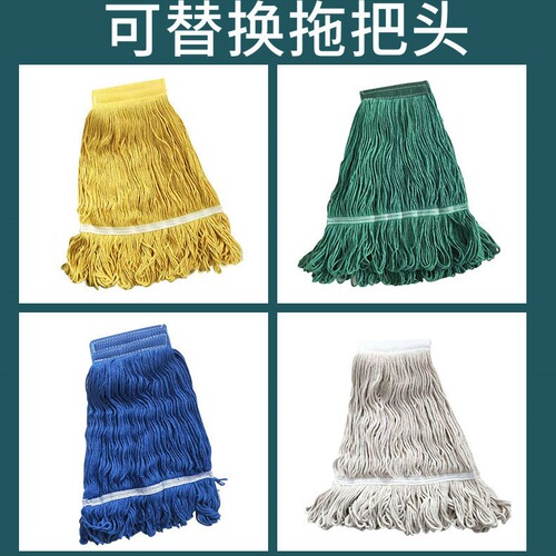 Retractable hand-washable household mop cotton mop old-fashioned replaceable mop head cloth cover hotel mop